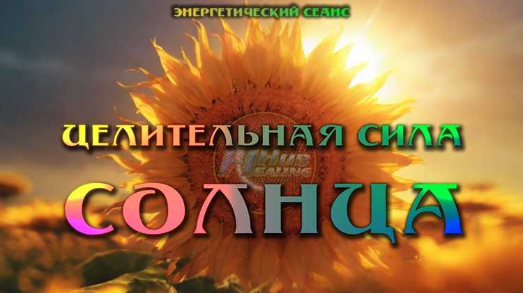 Ритуалы для привлечения удачи и защиты
