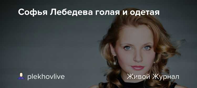 Совместная карьера: Достижения и планы на будущее