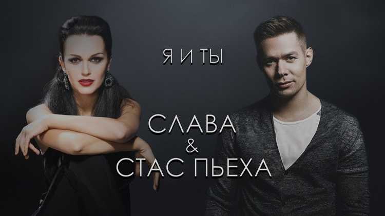 Личная жизнь Стаса Пьехи: как всё начиналось