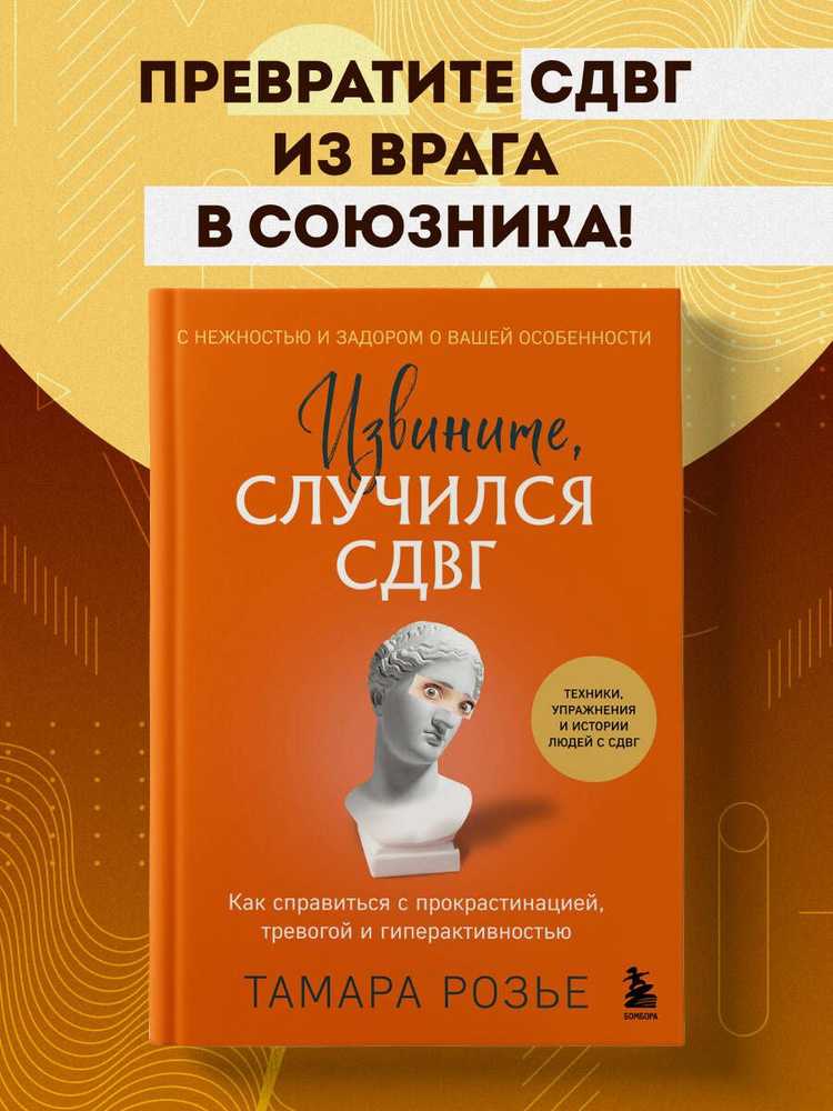 Разнообразие симптомов: какие из них требуют внимания