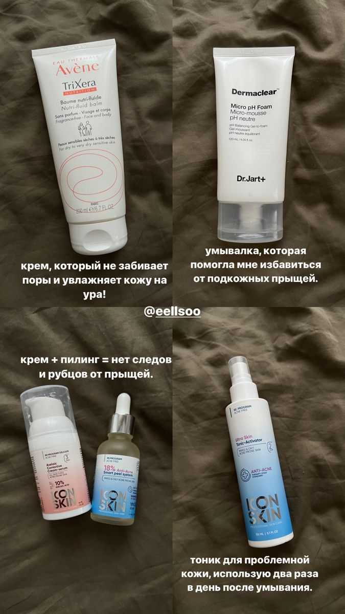 Создание идеального комфорта для ног
