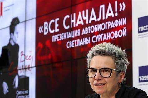 Практические аспекты воспитания детей Светланы Сургановой