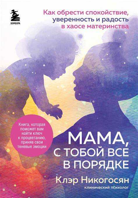 Сложности баланса: как совмещать материнство и карьеру