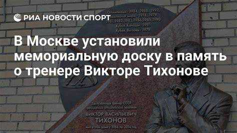 Социальные сети: как Виктор делится своей жизнью с фанатами
