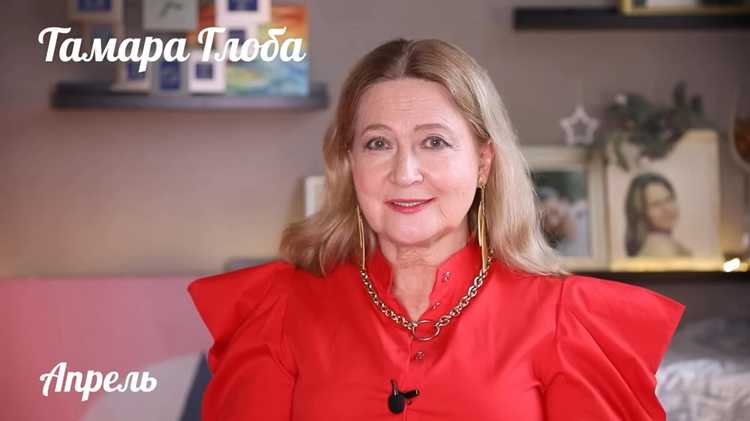 Личная жизнь Тамары Глоба: факты и события