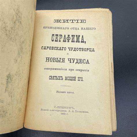 Кто были ключевые игроки: структура и роли