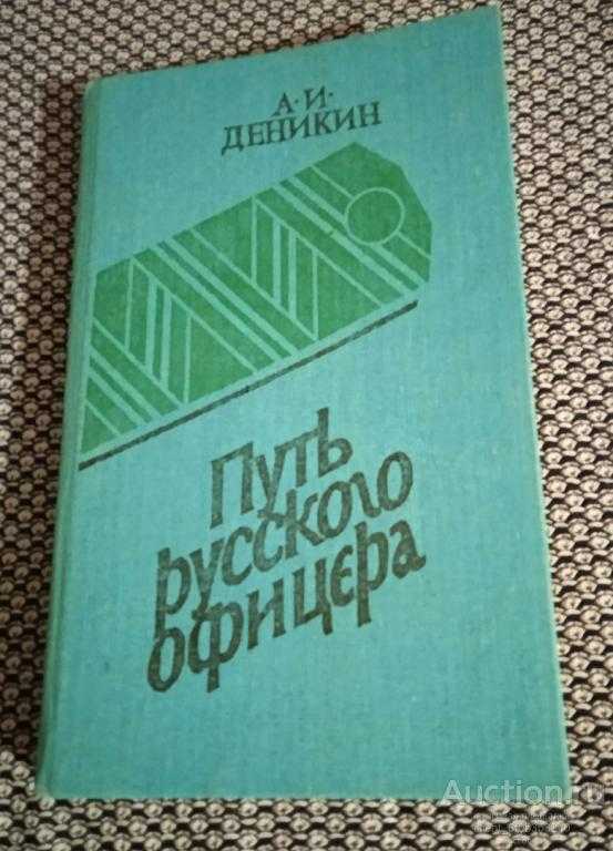 Практические аспекты боевого искусства Василия Артемьева