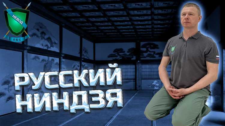 Влияние культур на боевые техники