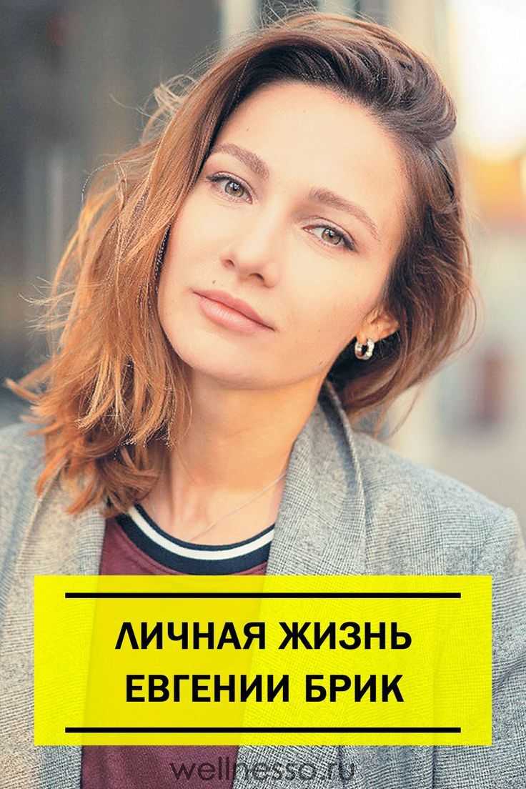 Как Вера Шпак встретила своего мужа?