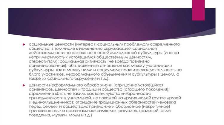 Обсуждение литературных форм и стилей с Викторией