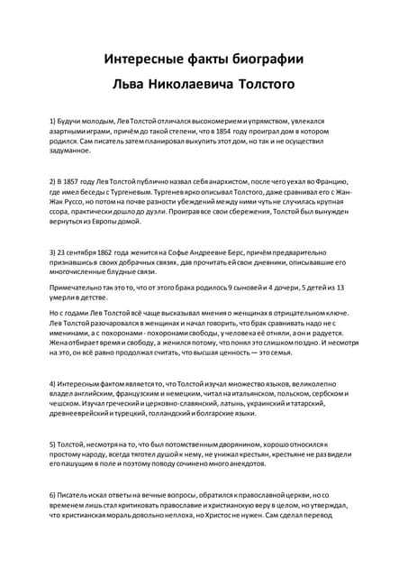 Ключевые роли в театре