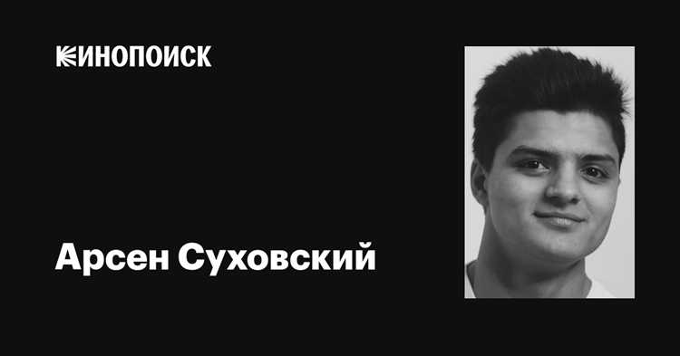 Семейное положение и хобби