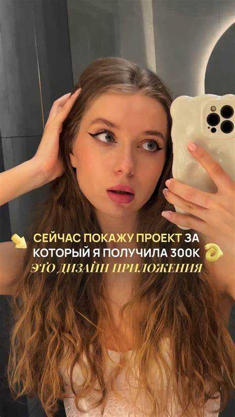 Как Яна делится своей повседневной жизнью?