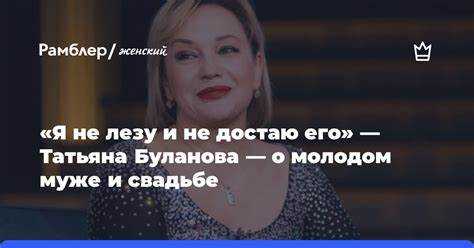 Где и как родилась Яна Крайнова?