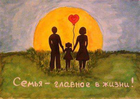 Роль семьи в карьере Юлии Савичевой