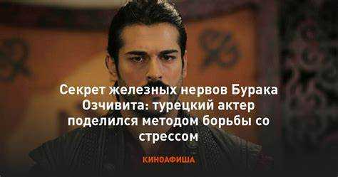 Методы подготовки актера к роли Занки