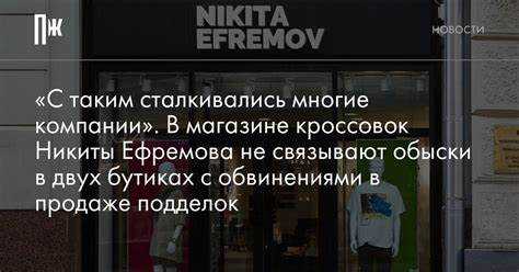 Личная жизнь и отношения